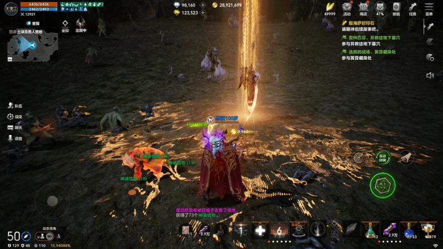 ����2����Լ�ٷ�������v0.02.41 ħ��MMO