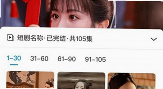 黄果短剧app免费下载最新版 安卓安装设置界面,黄果短剧,安卓设置,未知来源
