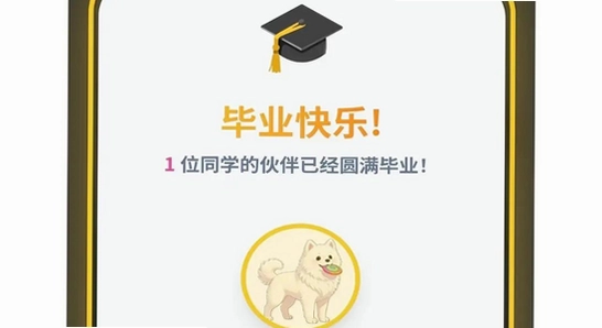 our teacher�༶����԰�ٷ����� ��װ������,ɫ�ʷḻ ��ˮӡ ����ͼ