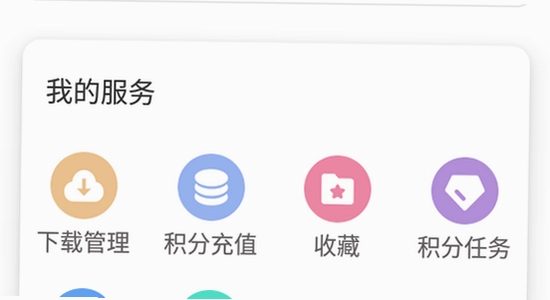 游咔盒子app安卓手机版免费下载 安装界面,色彩丰富无水印宣传图