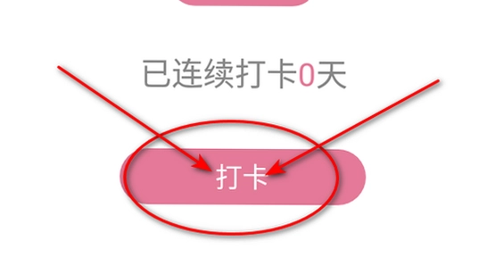 游咔盒子安卓手机版使用界面,包含免费下载关键词