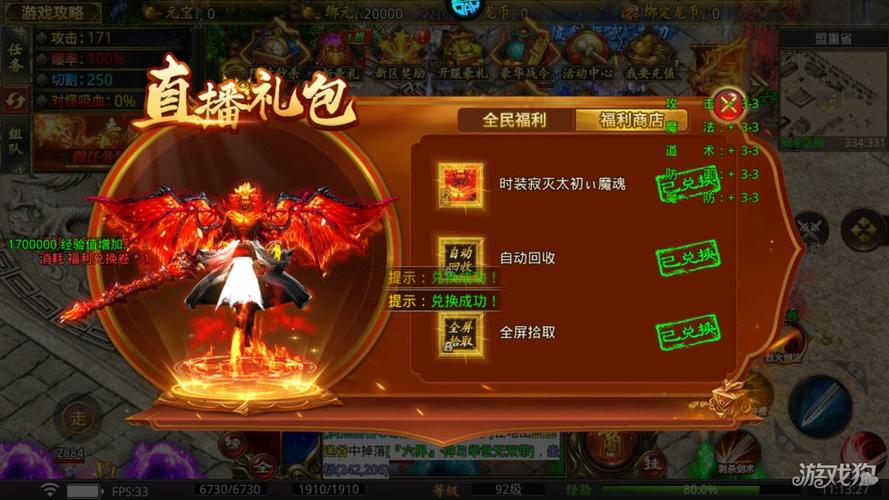 ç�Ĵ���ٷ�������v1.0.2 ���䴫��