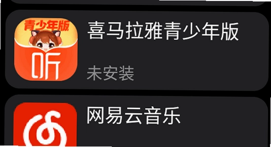 ΢˼Ӧ���̵��ֱ���apk��װ�������,�ؼ���΢˼�ֱ���