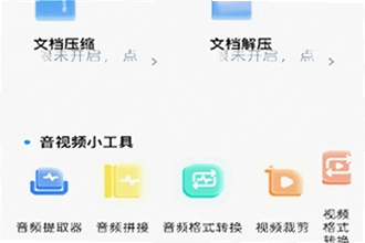 安装狮app官方正版下载怎么安装才安全?2026年安装狮app官方正版下载安装教程
