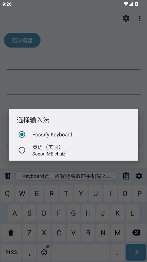 �����������Keyboard Chat�ٷ������ؽ�ͼ