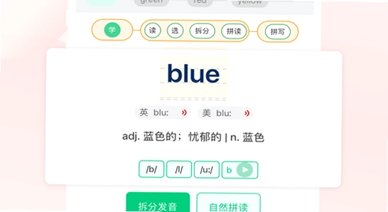 ÿ������Ӣ��app���ذ�װ����,ɫ�ʷḻ��ˮӡ����ͼ