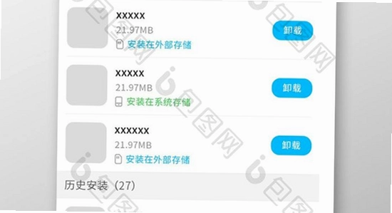 �ֻ�Ӧ�ù�������ж����װ����,ɫ�ʷḻ��ˮӡ����ͼ