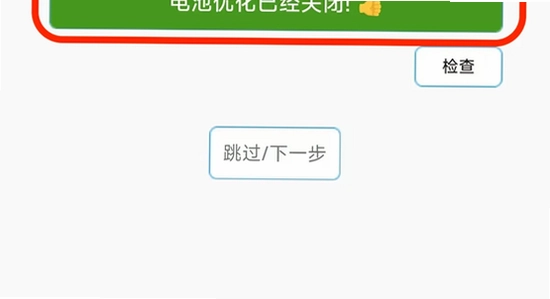 �ƶ�ħ��app��װȨ�����ý���,�ؼ��ʰ����ƶ�ħ��app,ɫ�ʷḻ��ˮӡ����ͼ