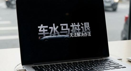 ��ˮ�������˺����޷���������취