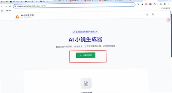 �ƶ�ħ��app��׿��AI�̾�������,ɫ�ʷḻ ��ˮӡ ����ͼ