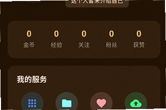 猫盒社区喵盒社区最新正版下载怎么找?2026猫盒社区喵盒社区最新正版下载安装教程
