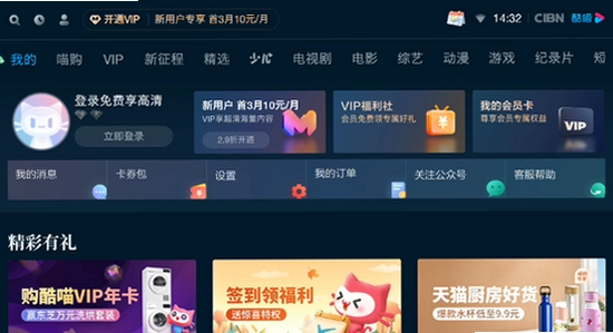 酷喵手机app下载安全下载渠道,官方应用商店截图,手机安全设置界面