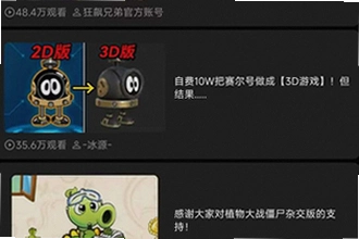 哔哩终端手表版下载官方正版去哪找?2026哔哩终端手表版下载官方正版安装教程