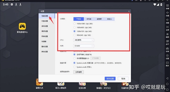�����˸���Ϸ�豸����Ҫ��,�����ֻ����л���
