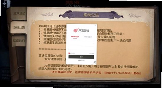�����˸�ٷ���������¼����,�����˺ŵ�¼���
