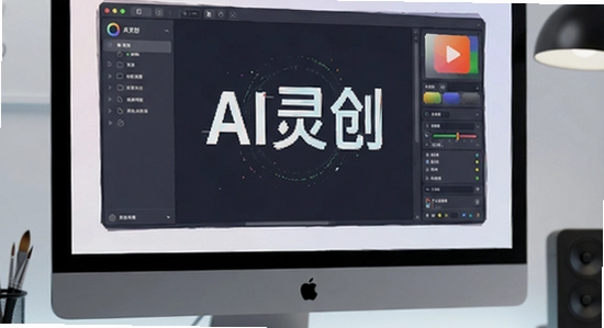 AI�鴴�ೡ������Ӧ��ʾ��ͼ