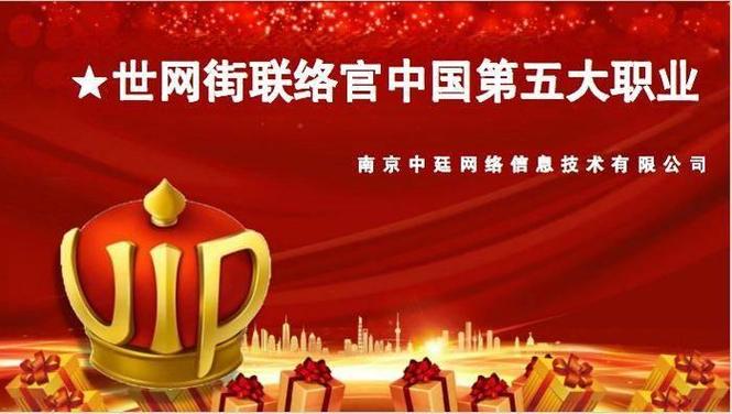 世网街官方版下载截图