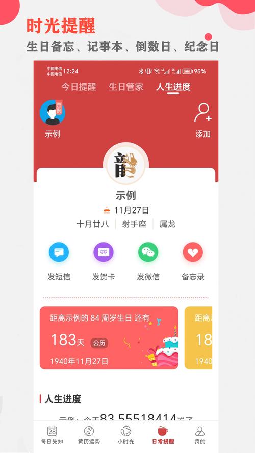 365Сʱ��ٷ������ؽ�ͼ