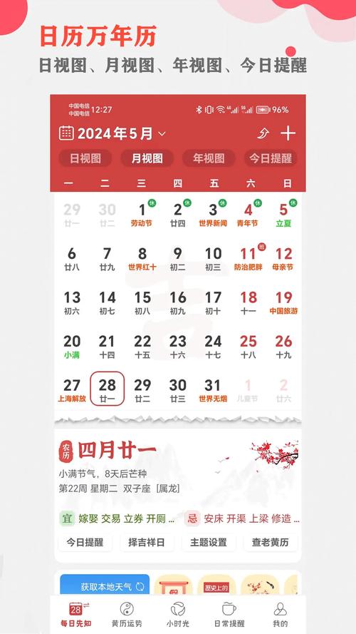 365Сʱ��ٷ������ؽ�ͼ