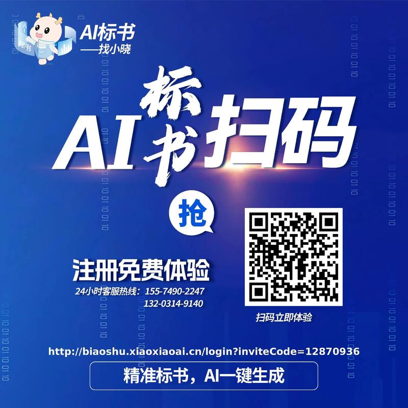 AIд����ٷ������ؽ�ͼ