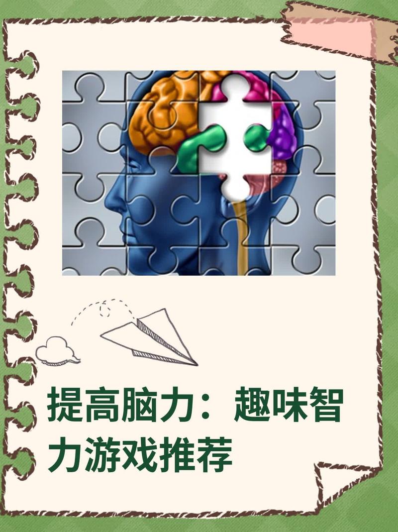趣味脑力大突围官方版下载截图