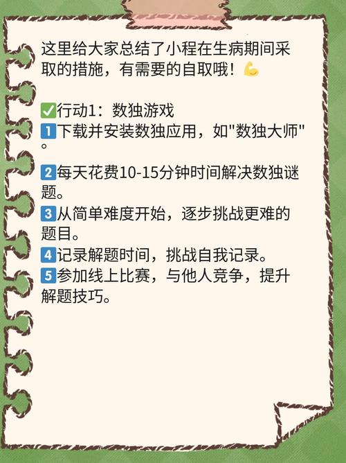 趣味脑力大突围官方版下载截图