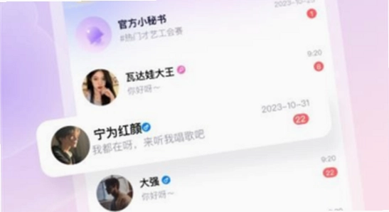 ��������ƽ̨����app ϵͳ�汾��� ���ý��� �ֻ���ͼ
