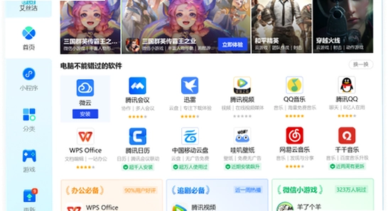 ��������ƽ̨����app �ٷ�����ҳ�� �ֻ������ ����