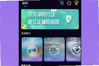 ��������ƽ̨����app��ô��װ���ֻ�����������ƽ̨����app��װ�̳�