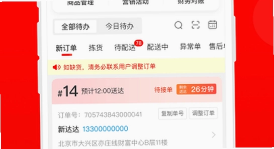 ���������̼�app�ٷ������� �ֻ���װ���� ����ͼ