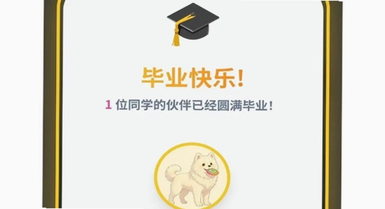 our teacher�༶����԰�ٷ����� ��װ������ ��װ�� �����ͼ