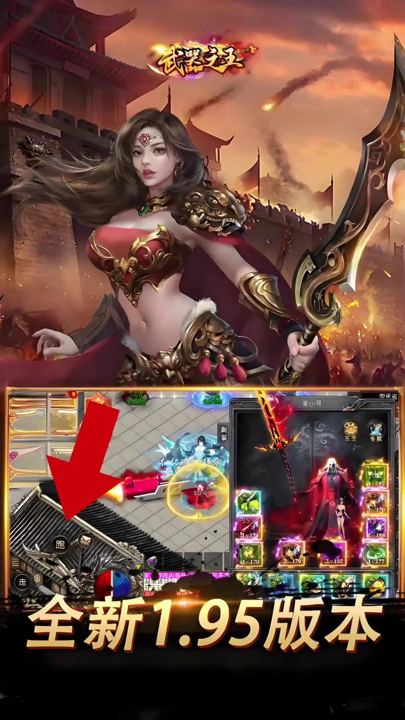 ����֮���ٷ�������v1.0.2 ���Զ�ս