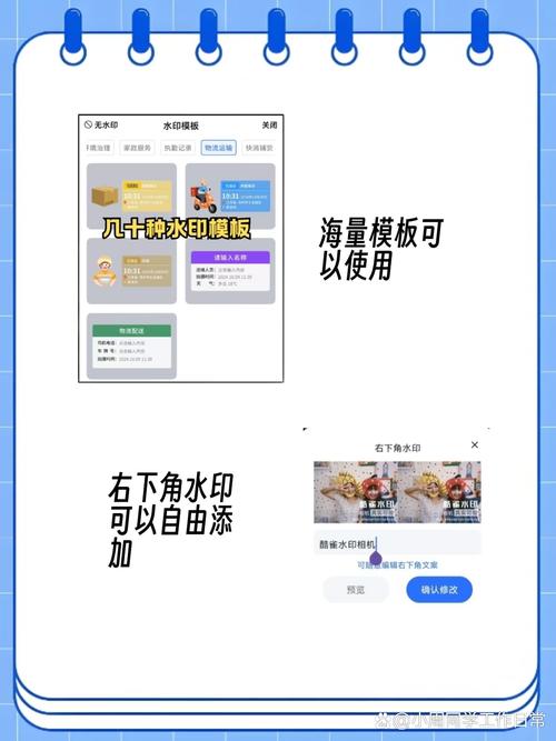 ˮӡ�����������v1.0.1 �ٷ�����