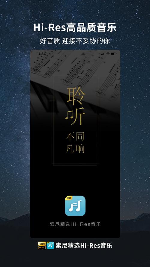 ���ᾫѡHi-Res�������ؽ�ͼ