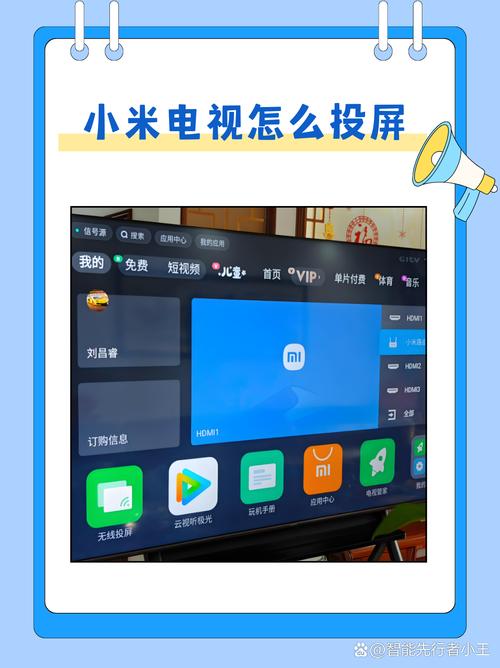 �ֻ�Ͷ�����Ӹ��忴���ؽ�ͼ