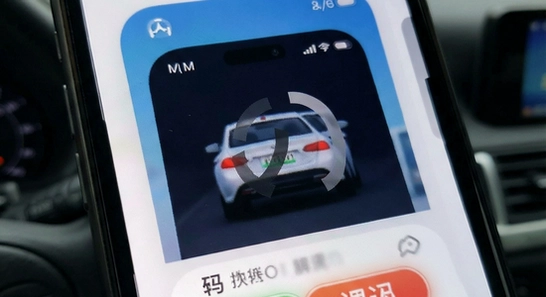 ��ͨΥ�������app���˽���취