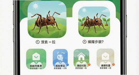 ����ͬ��app�����湦��չʾͼ