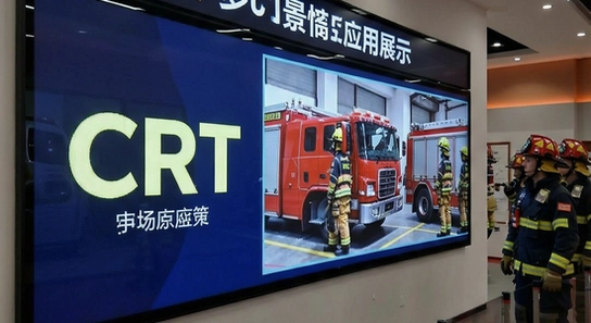 ����CRT�ೡ��Ӧ��չʾ