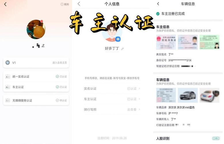 ˳�糵��ƽ̨app����v1.0.0 �����ӵ�����