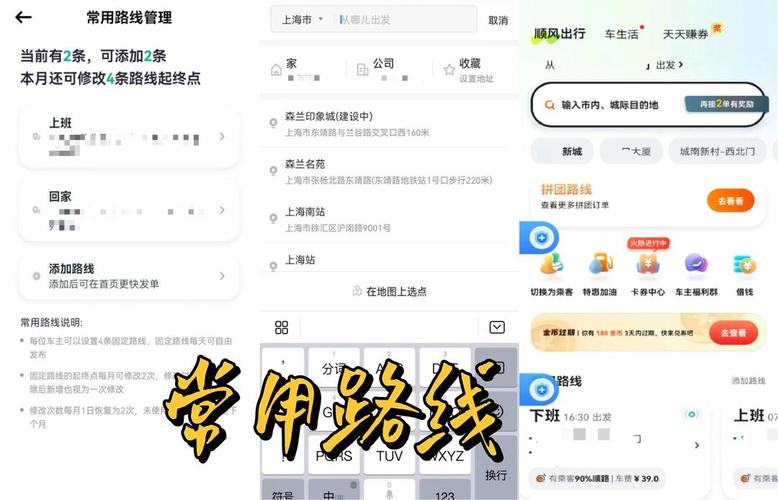 ˳�糵��ƽ̨app����v1.0.0 �����ӵ�����