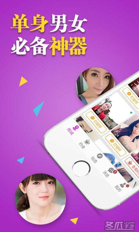 ͬ���Ķ�Լͬ���Ķ�Լ�ٷ�������v1.0.0.4 ͬ�ǽ���