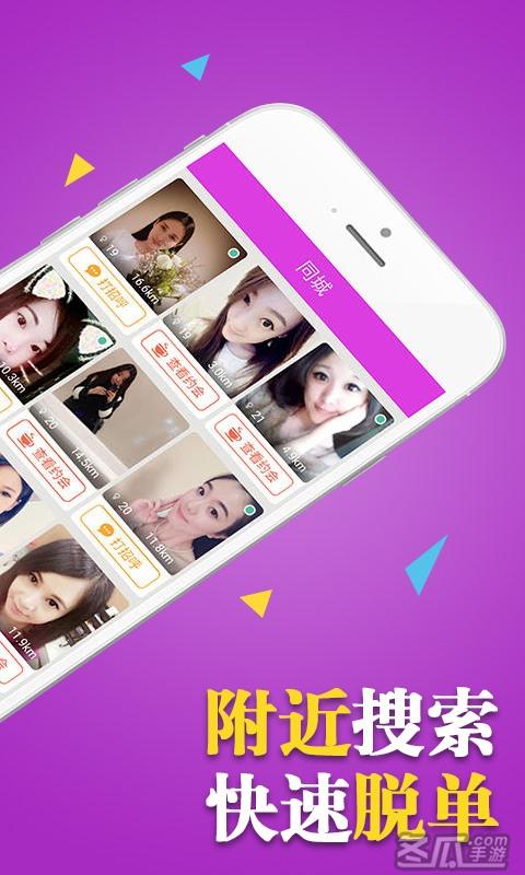 ͬ���Ķ�Լͬ���Ķ�Լ�ٷ�������v1.0.0.4 ͬ�ǽ���