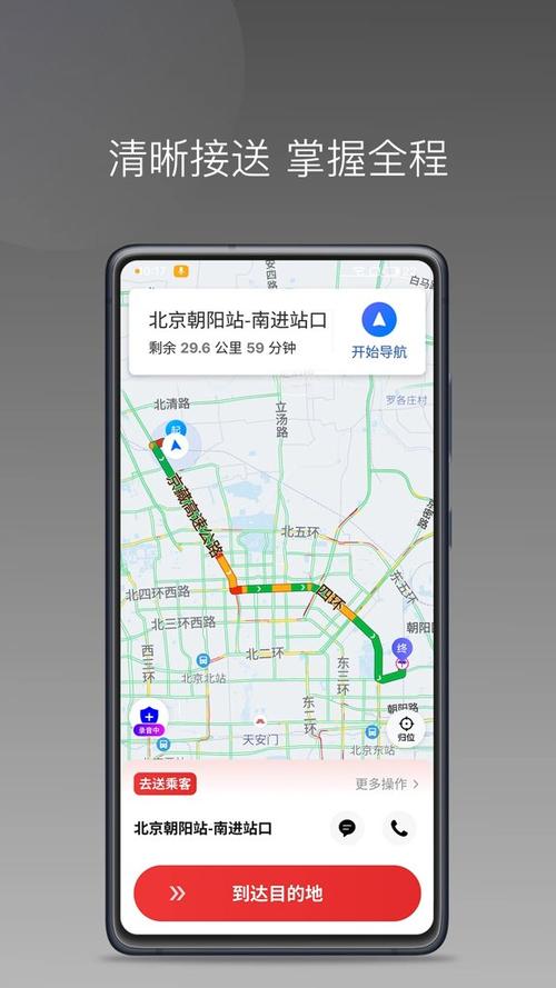 ��̩���ö�˾��������v1.27.0 �ٷ���