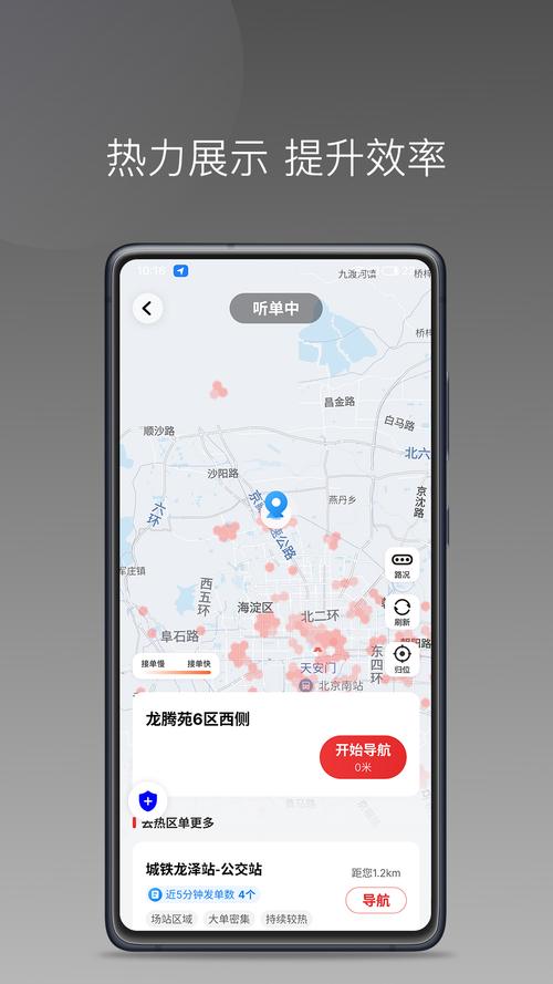 ��̩���ö�˾��������v1.27.0 �ٷ���