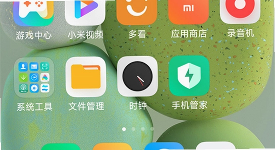 磁力云安卓解锁版系统版本要求 安卓手机设置界面 色彩丰富 无水印 宣传图