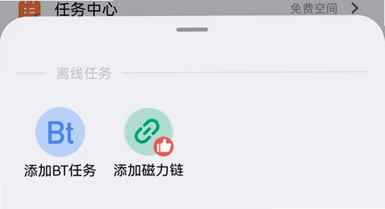 磁力云安卓解锁版闪退解决方法 手机应用管理界面 色彩丰富 无水印 宣传图