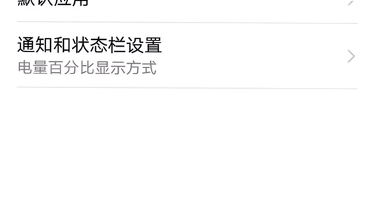 磁力云安卓解锁版安装权限设置 手机安全设置界面 色彩丰富 无水印 宣传图