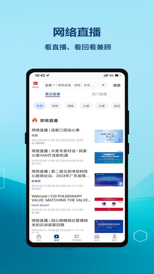 �ϵ�ҽ��app�ٷ�������v3.26.0915 ҽѧ����ƽ̨