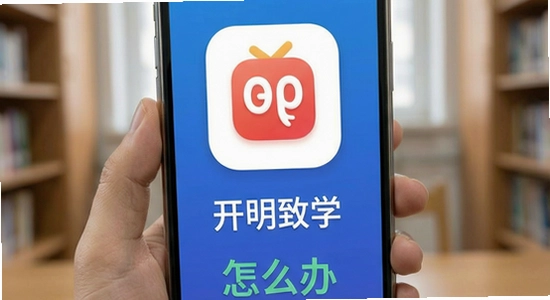 ������ѧapp�򲻿���ô��
