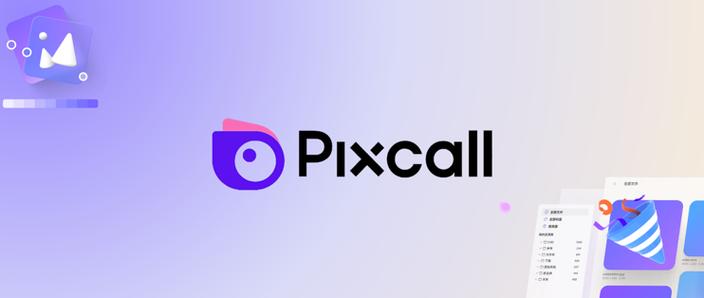 PixcallPixcall�ٷ�������v1.0.46 ��ᱸ��